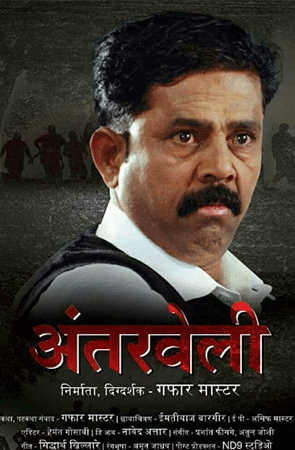 movie-post