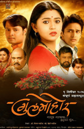 movie-post